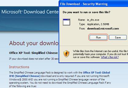 Windows Chinese Language Pack